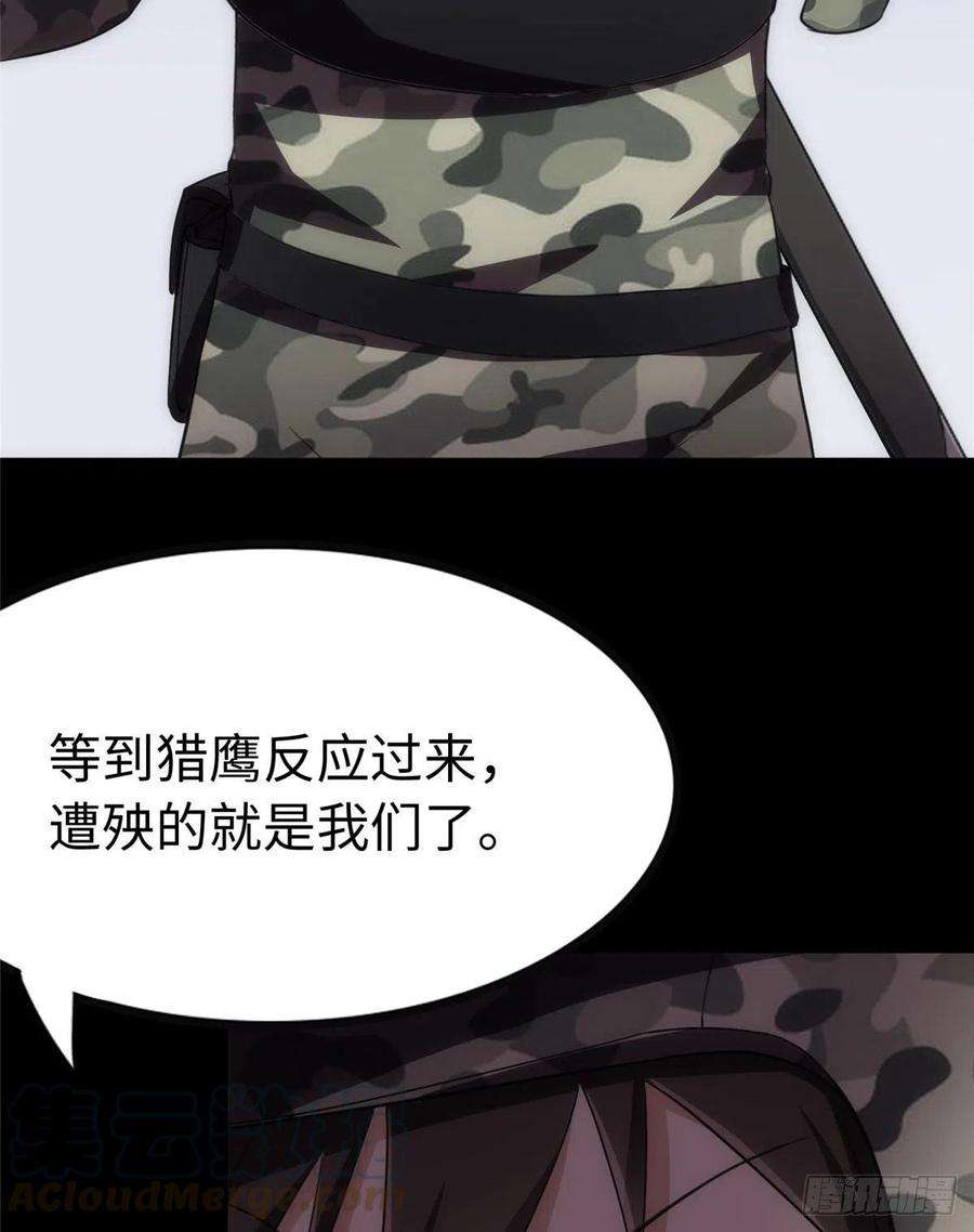 我的守护女友244