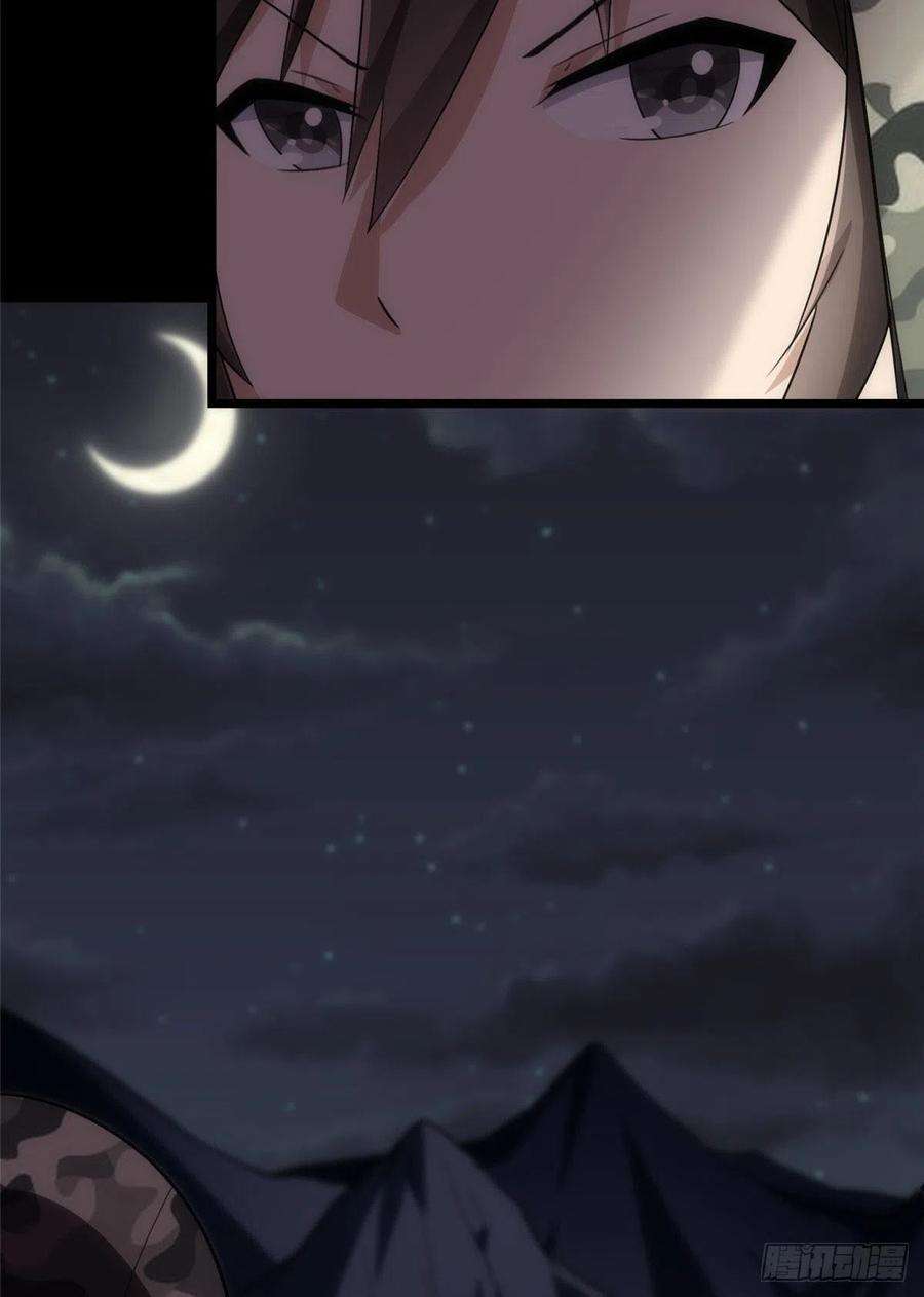 我的守护女友244