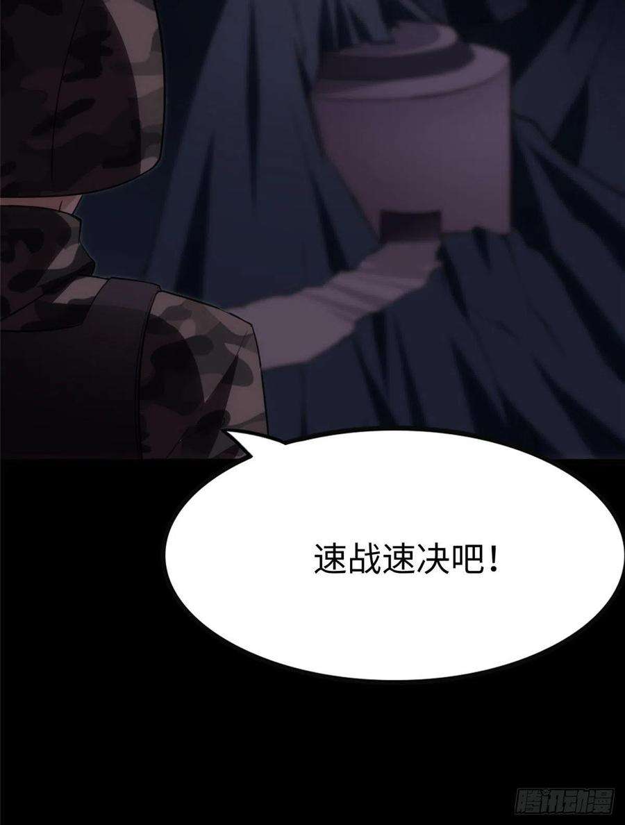 我的守护女友244