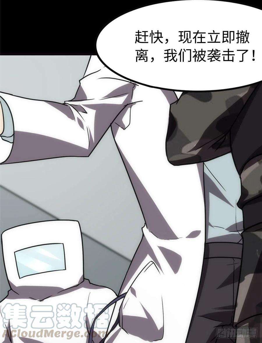 我的守护女友244