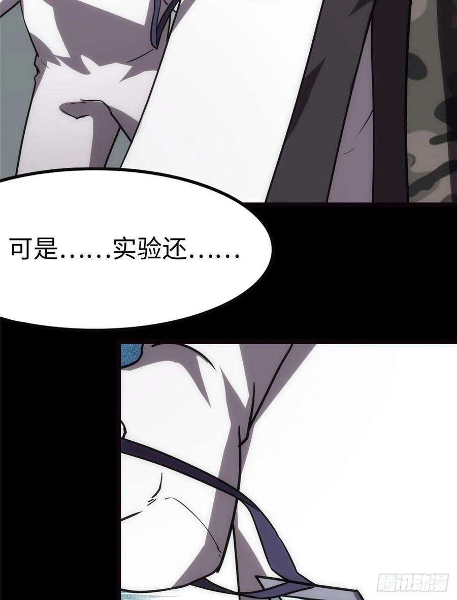 我的守护女友244