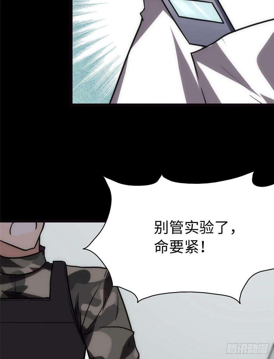 我的守护女友244