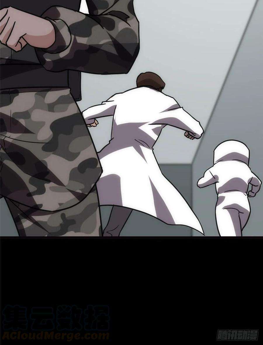 我的守护女友244