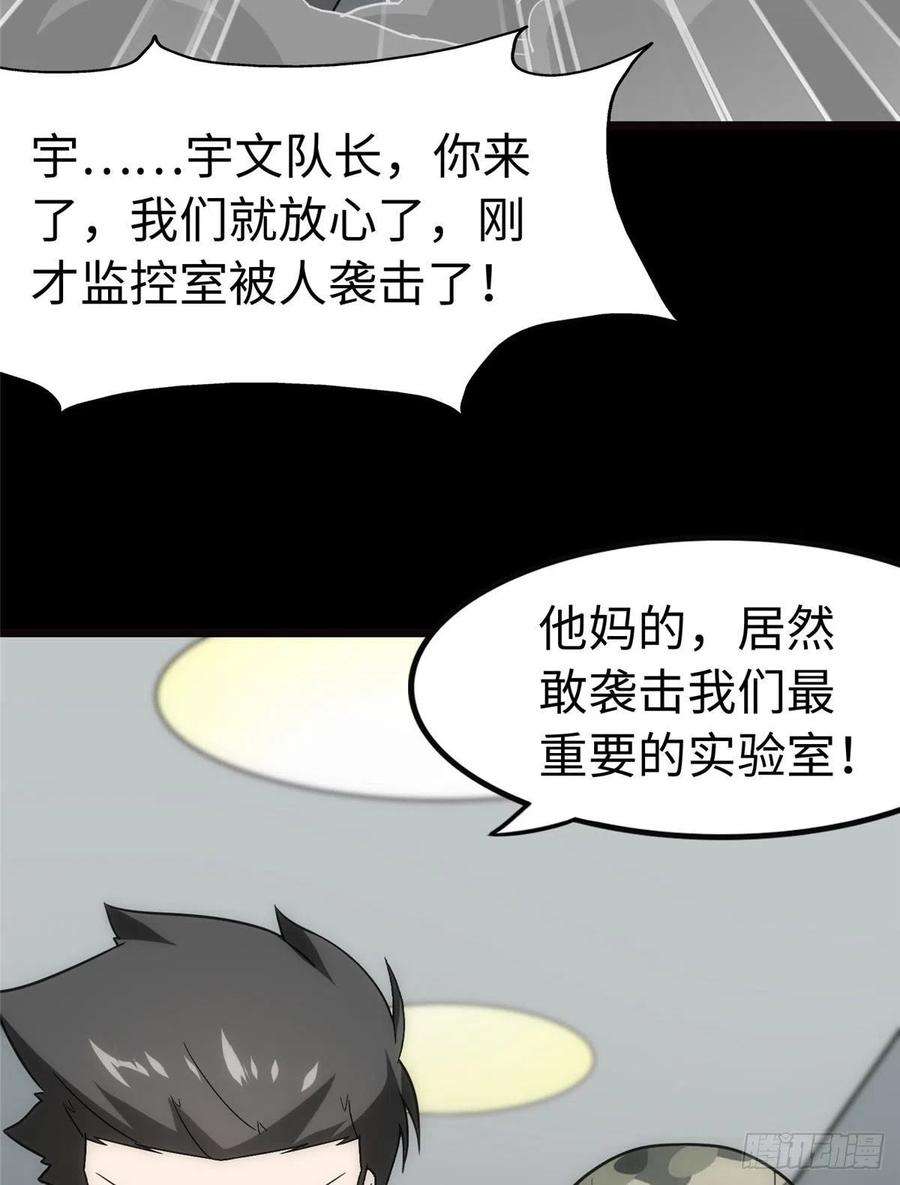 我的守护女友244