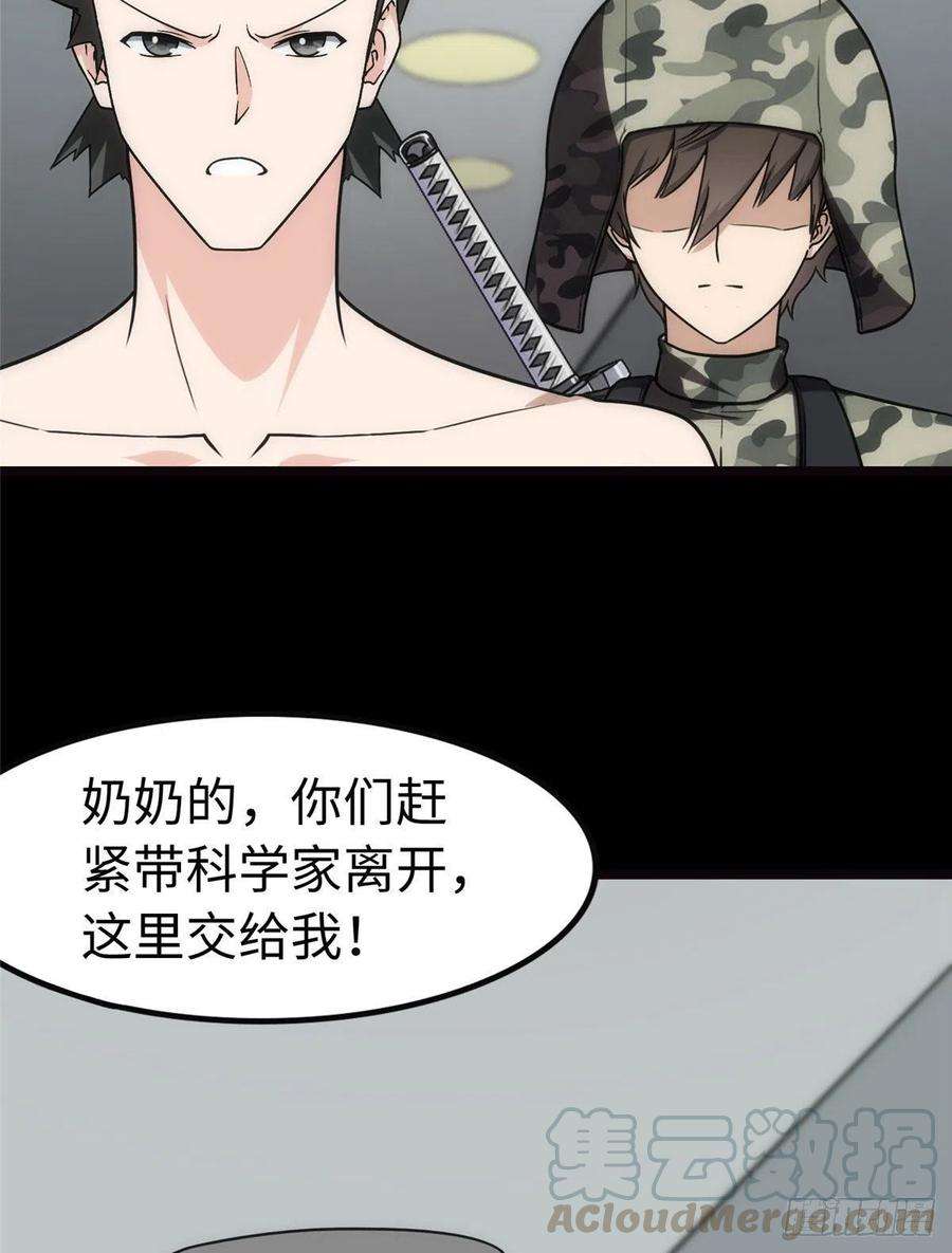 我的守护女友244
