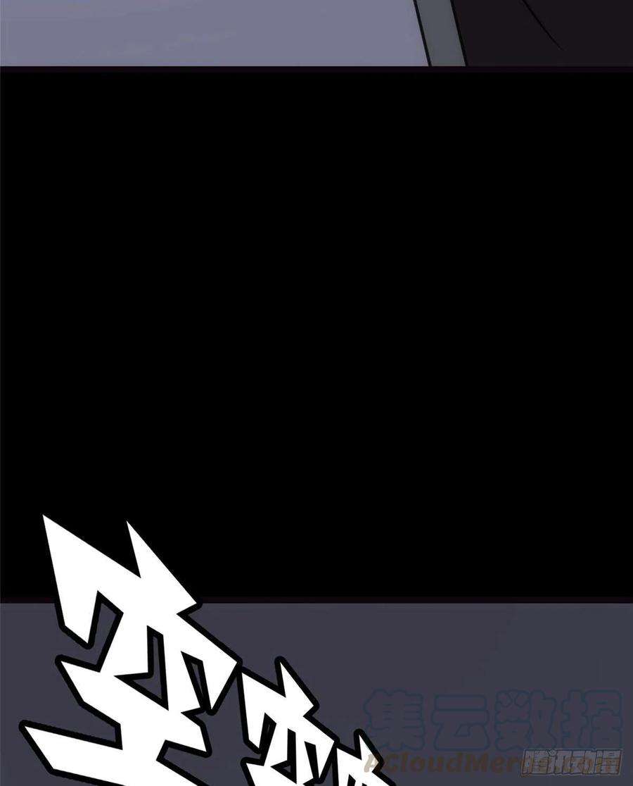 我的守护女友244