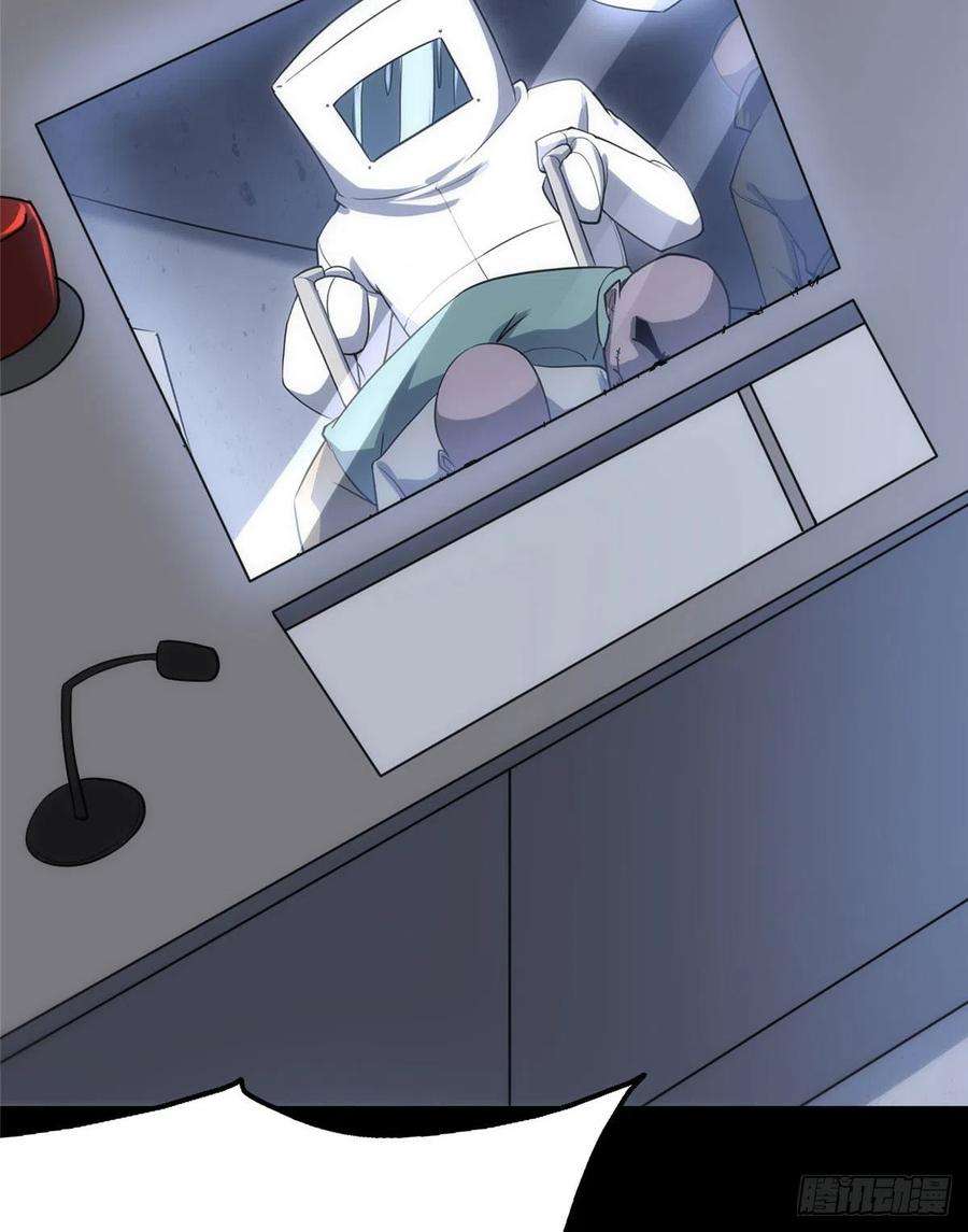 我的守护女友244