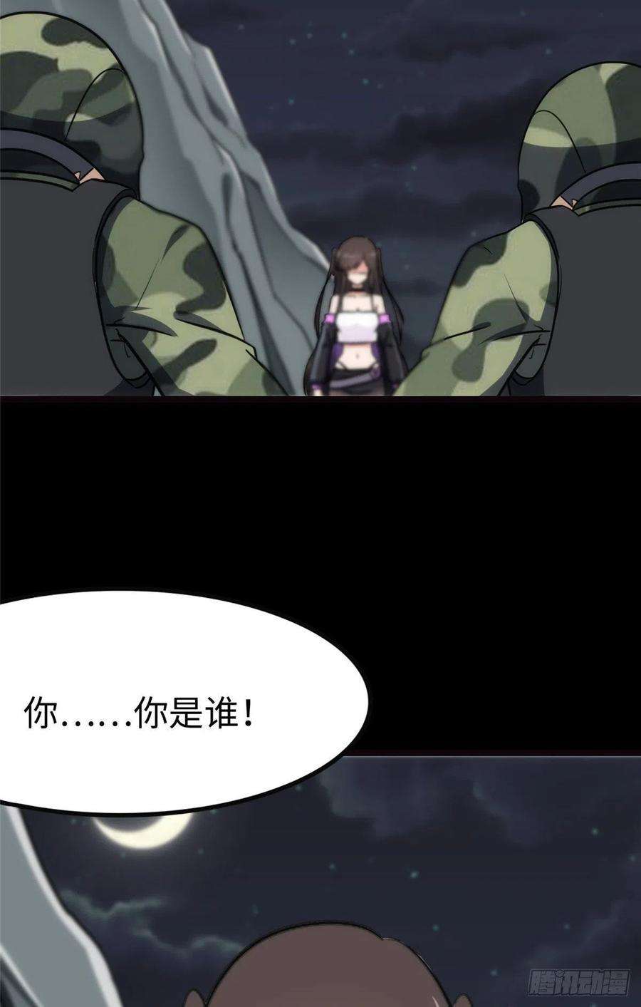 我的守护女友244