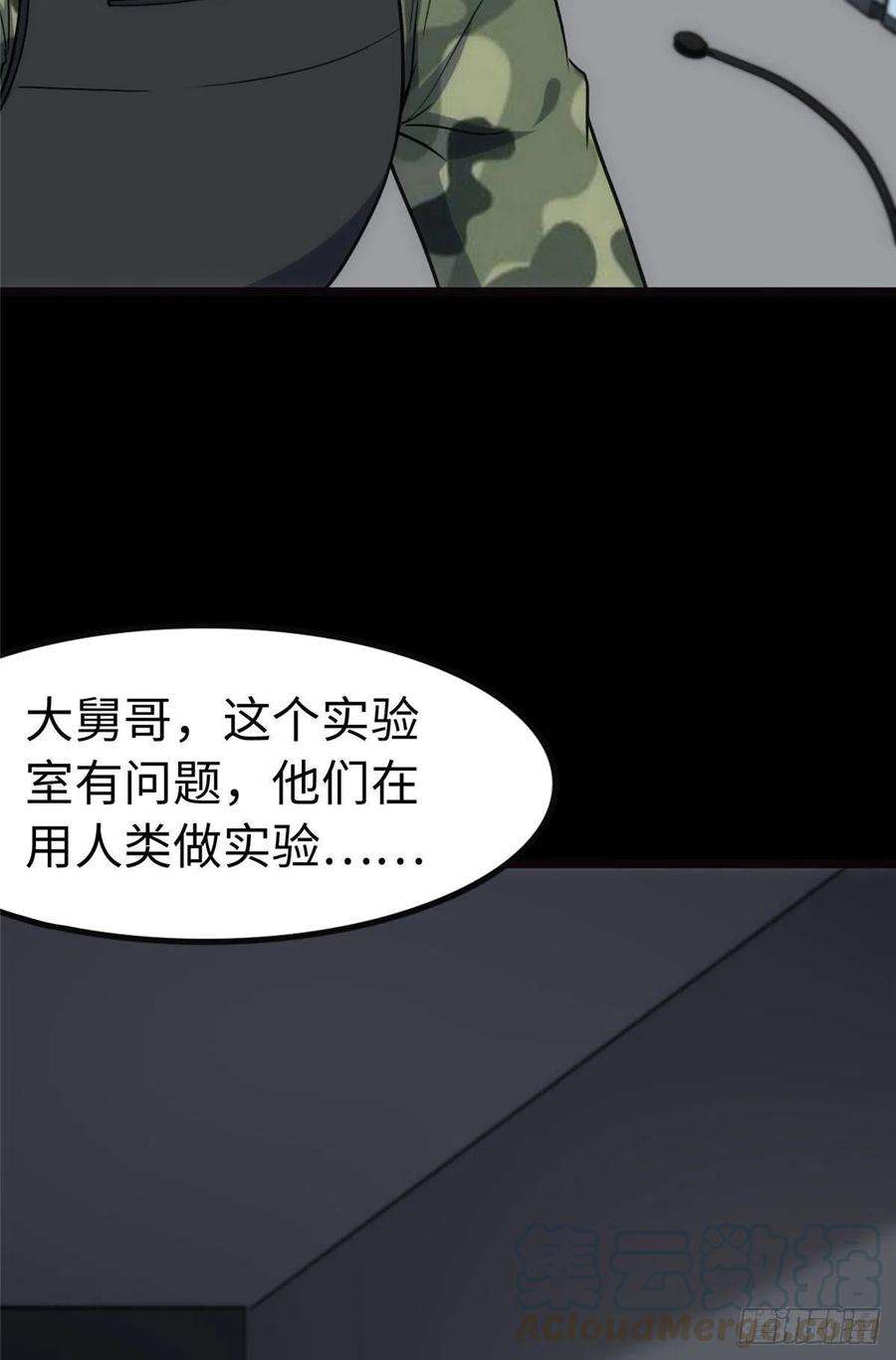 我的守护女友244