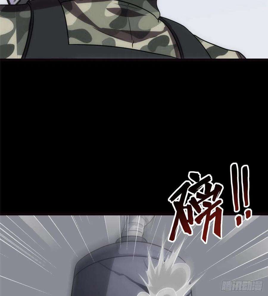 我的守护女友244