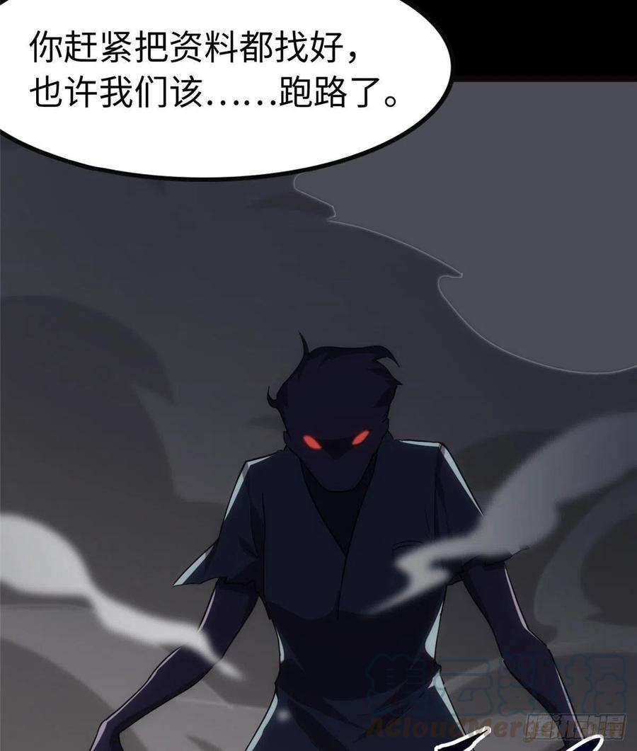 我的守护女友244