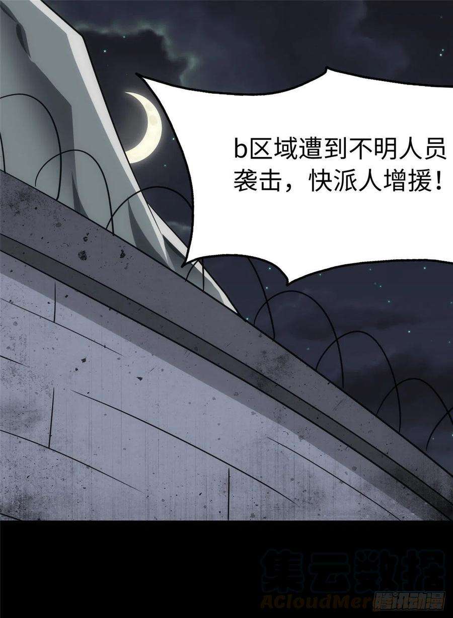 我的守护女友244