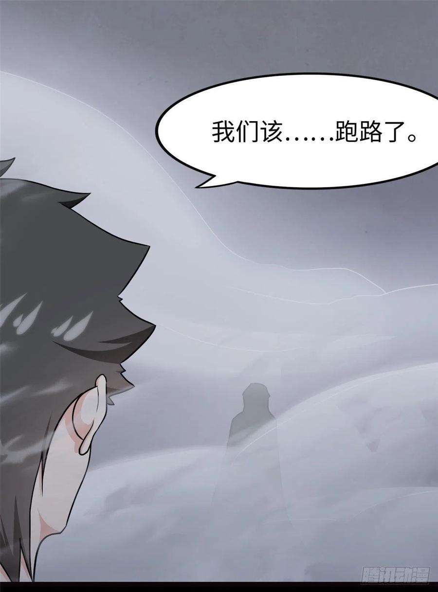 我的守护女友245