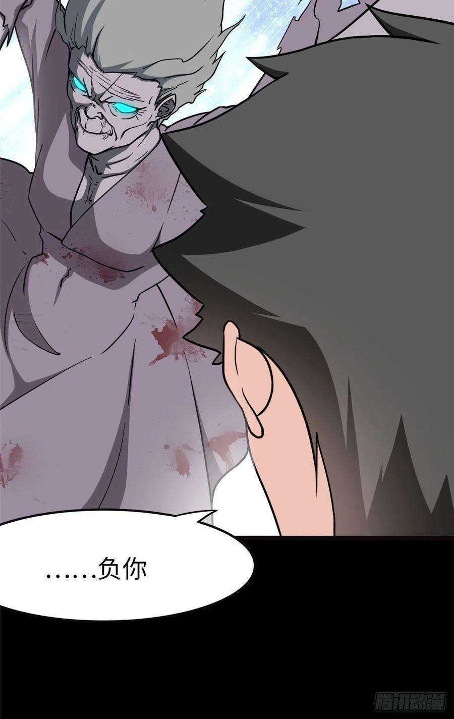 我的守护女友245