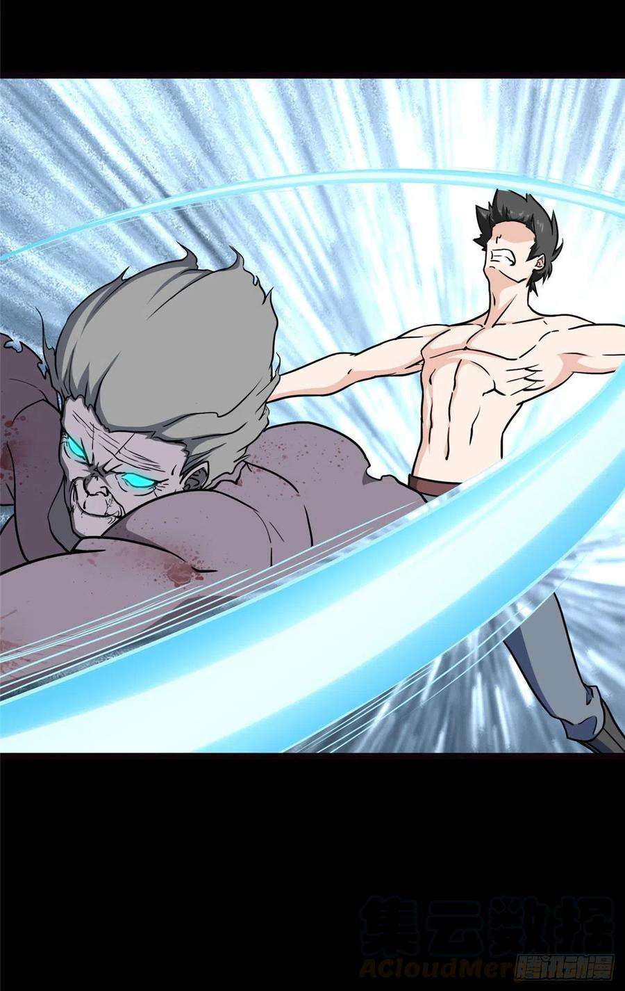 我的守护女友245