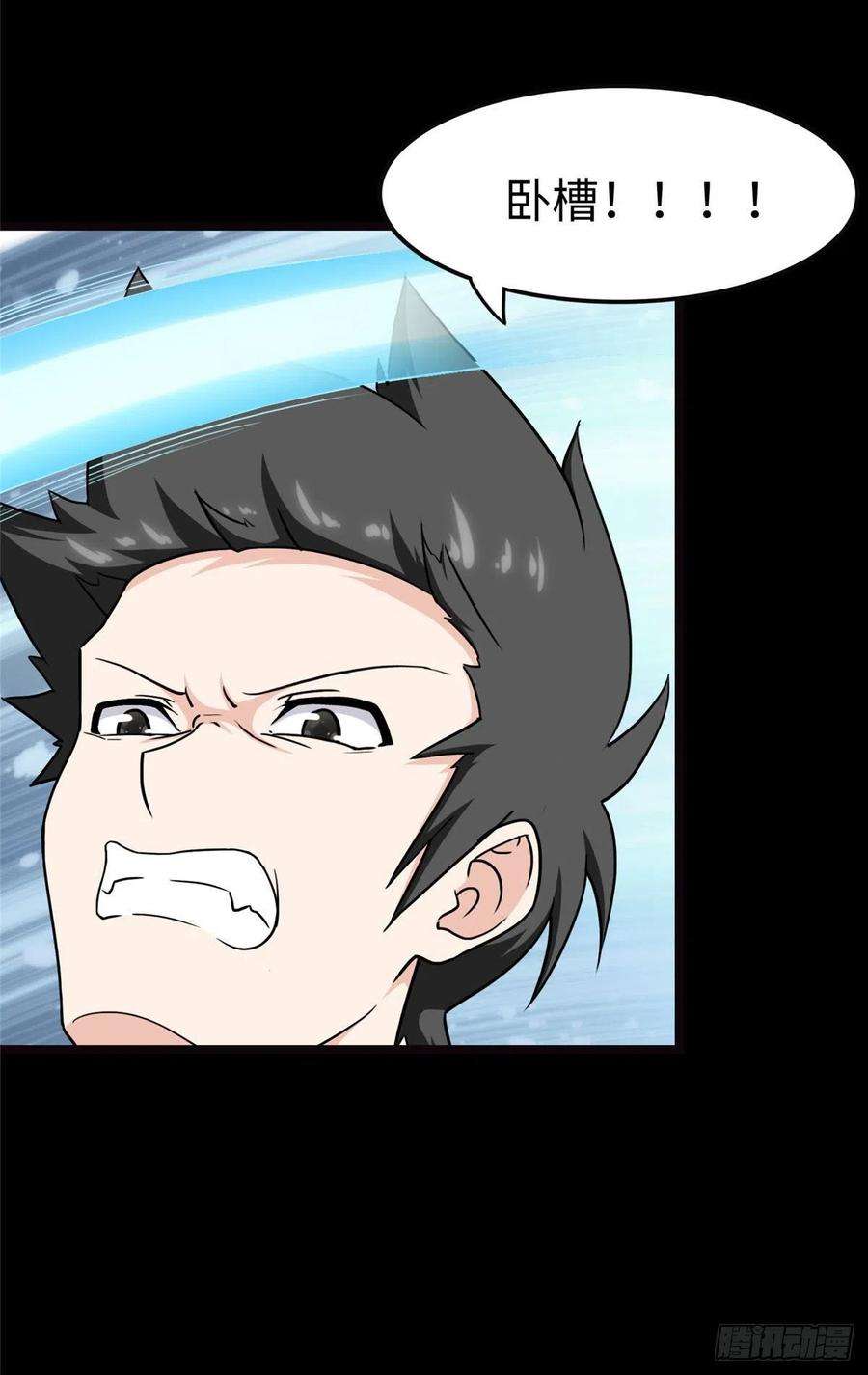 我的守护女友245