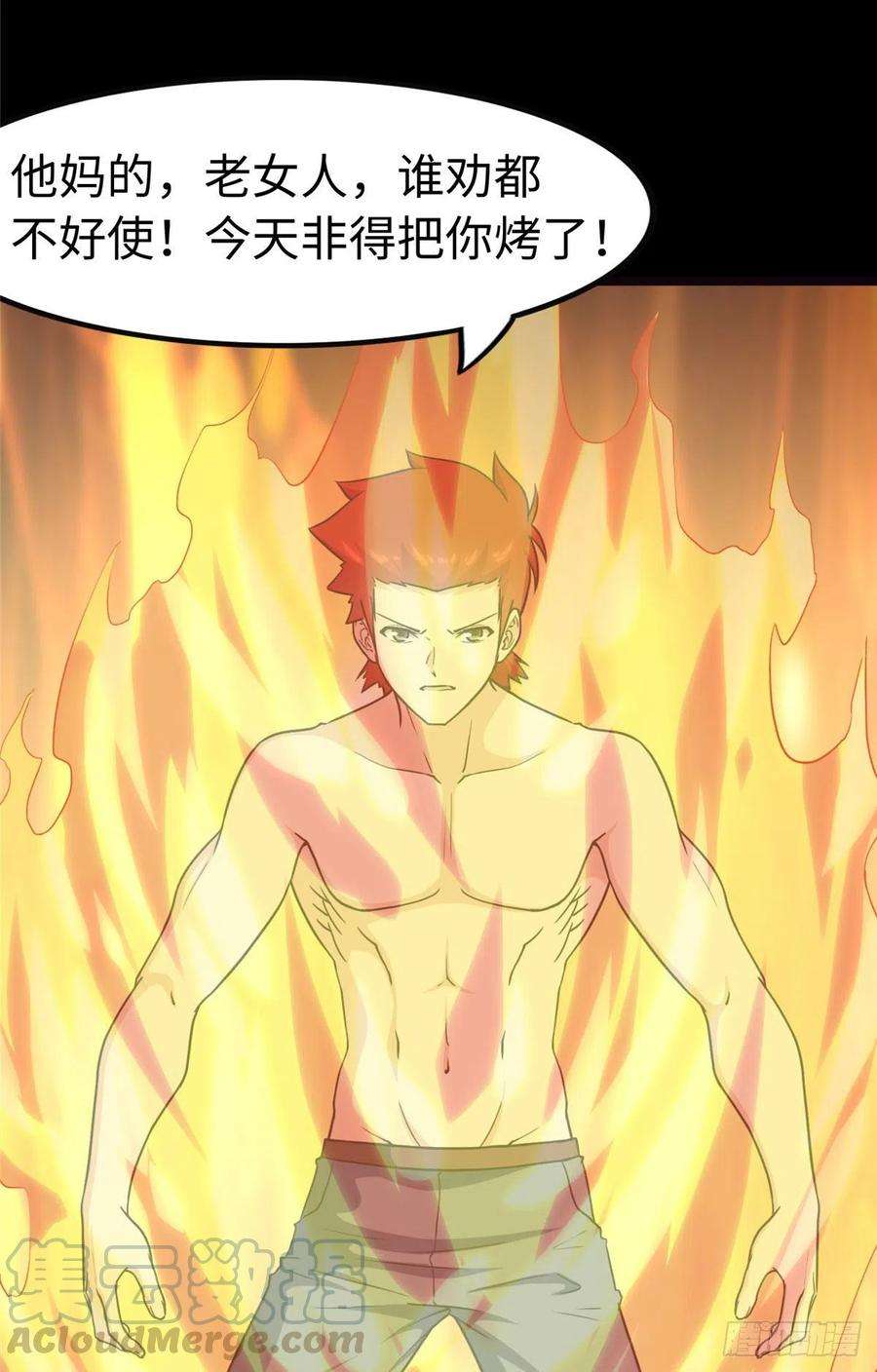 我的守护女友245