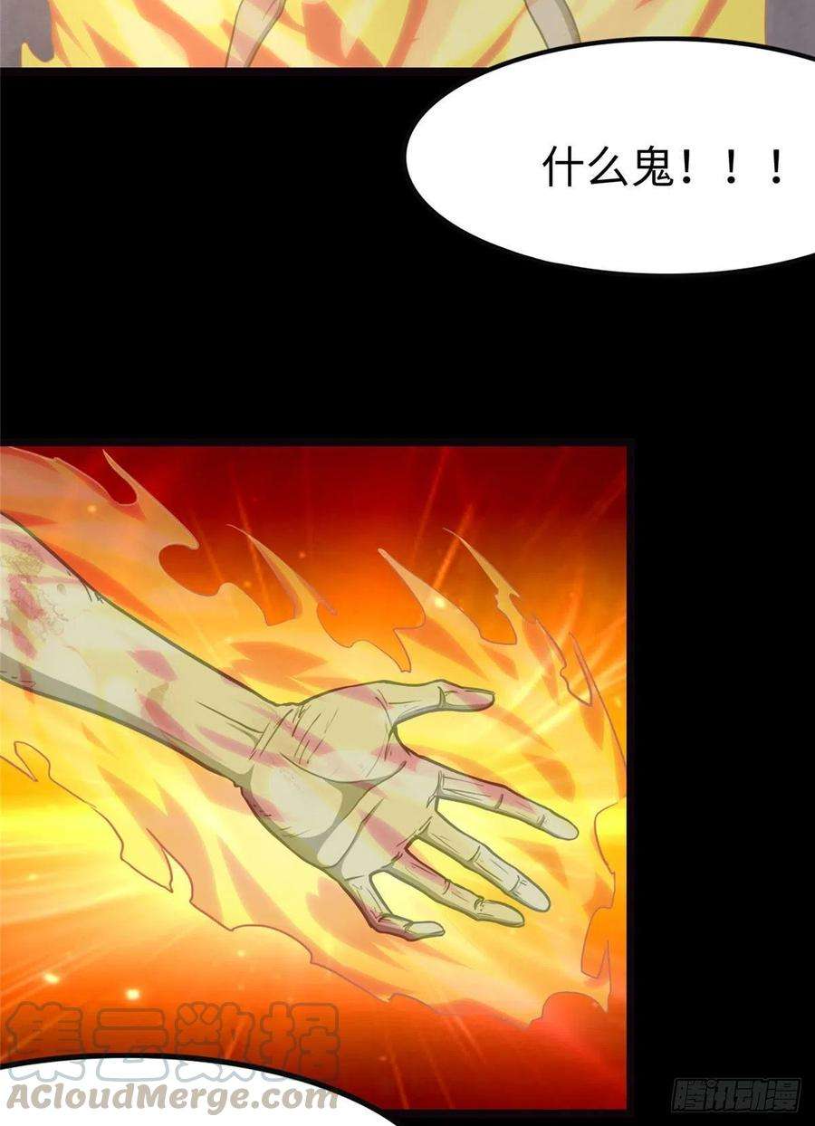 我的守护女友245