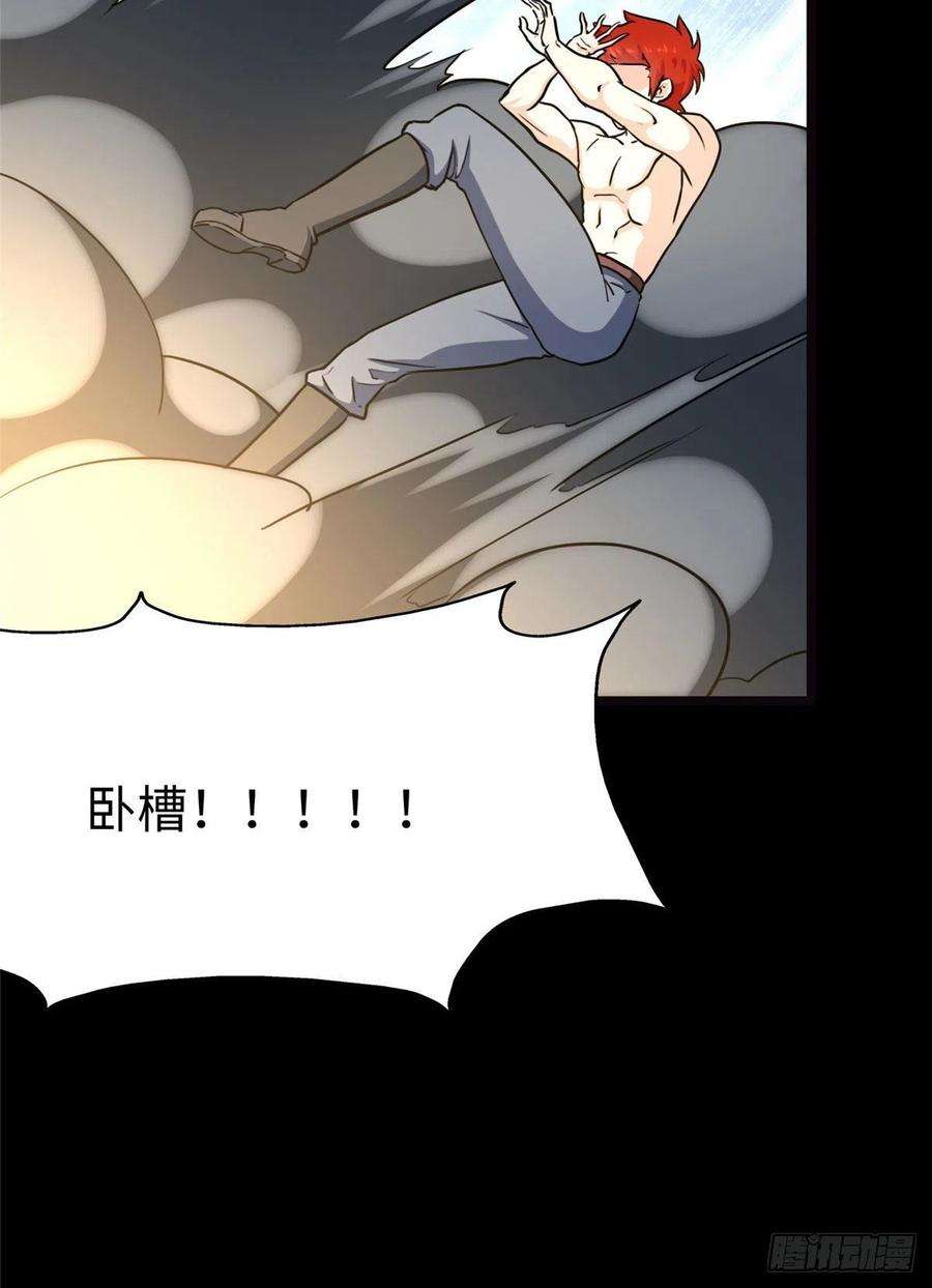 我的守护女友245