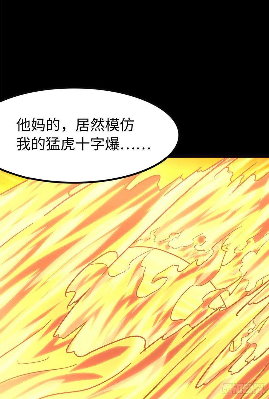 我的守护女友245