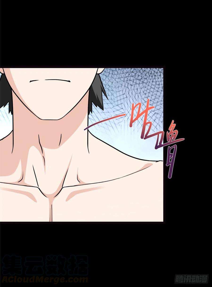 我的守护女友245