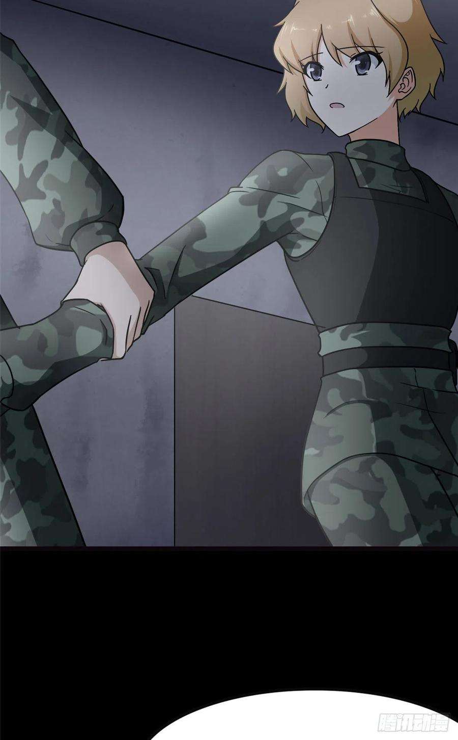 我的守护女友245