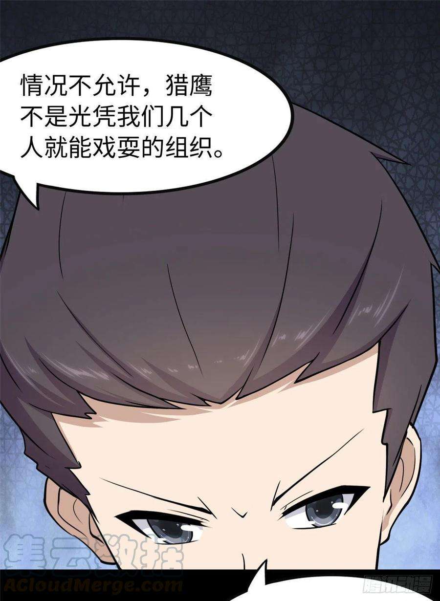 我的守护女友245