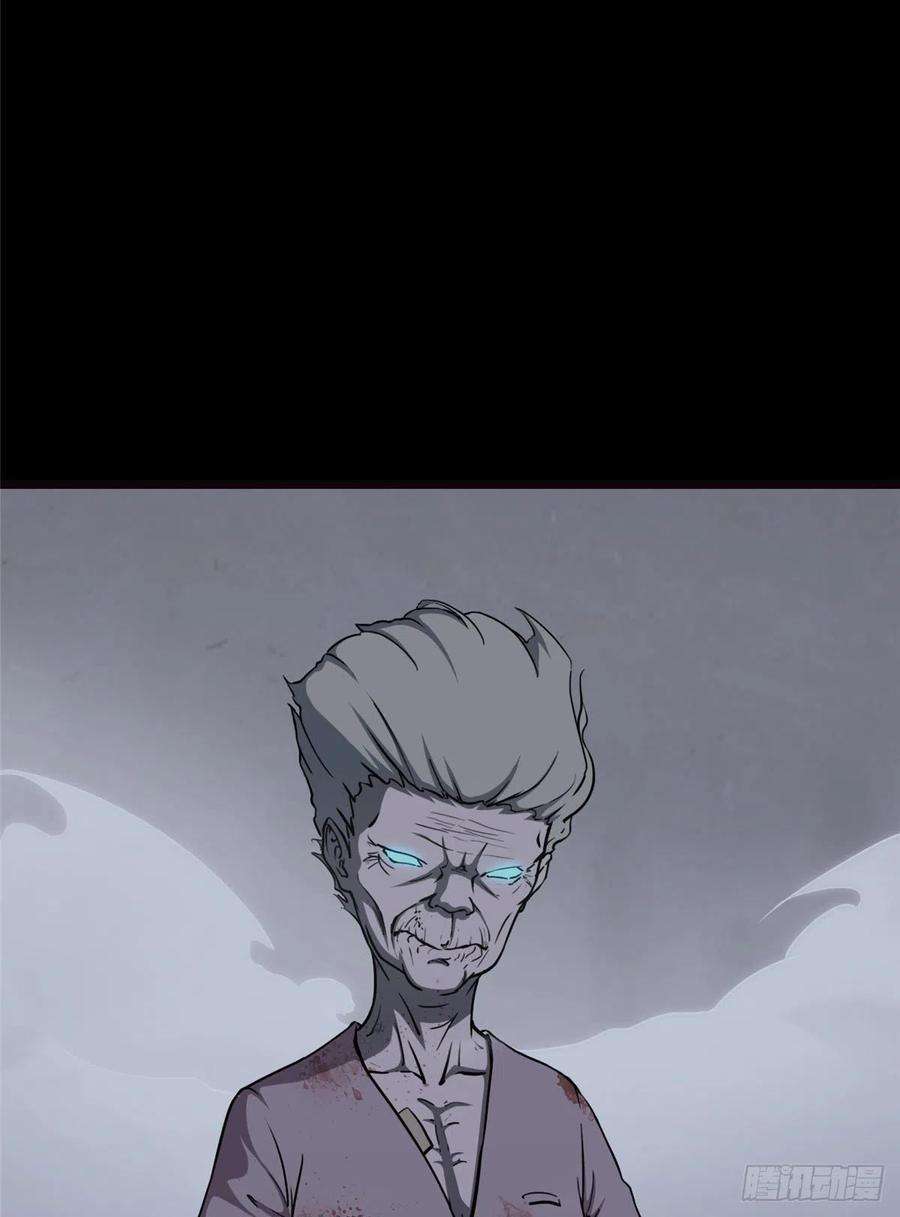 我的守护女友245