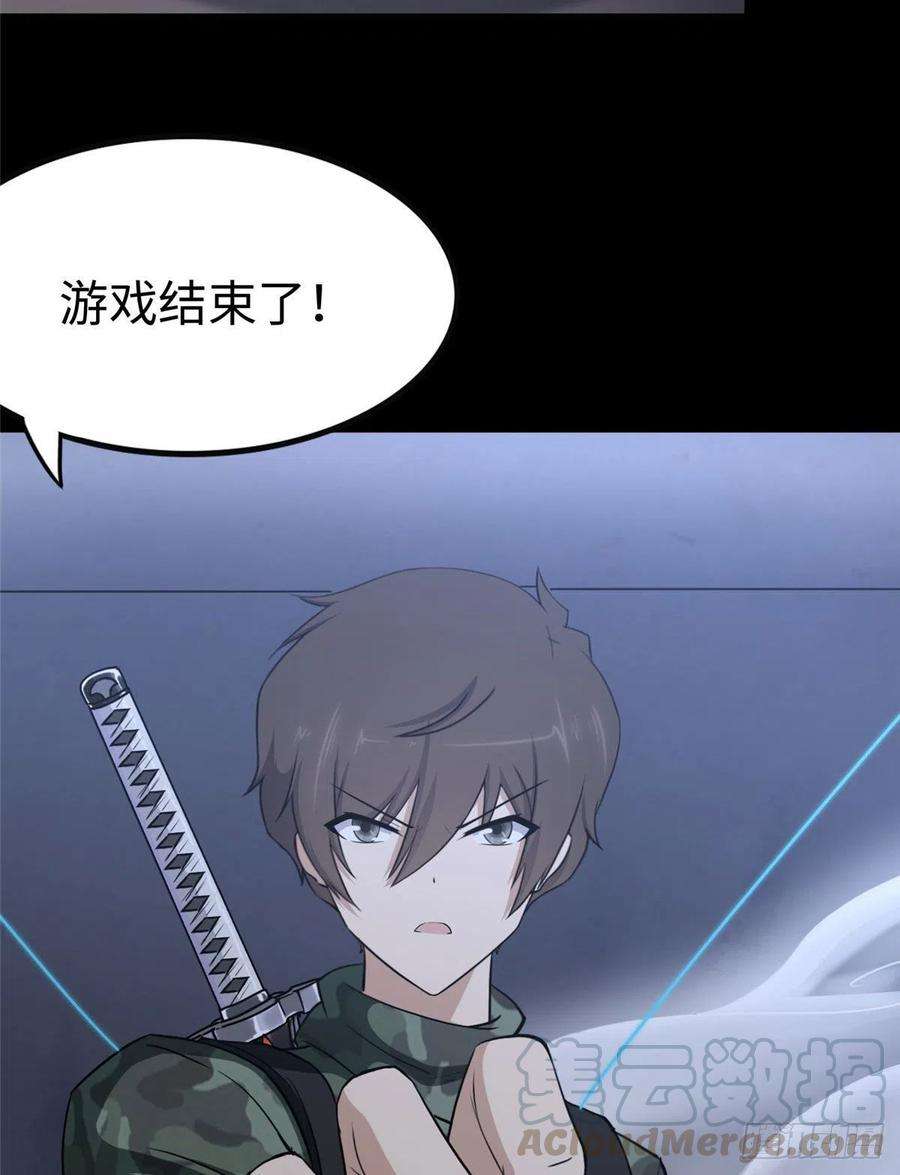 我的守护女友245