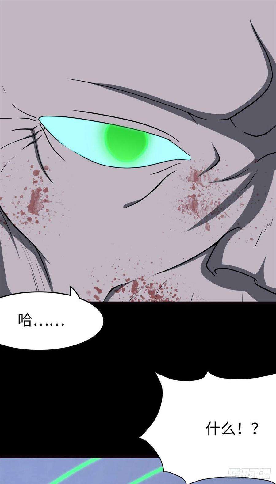 我的守护女友245