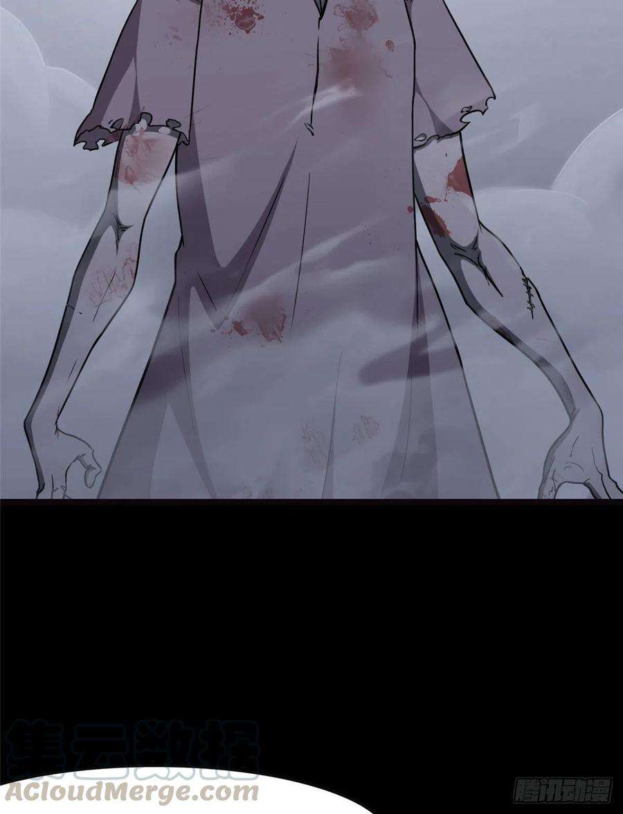 我的守护女友245