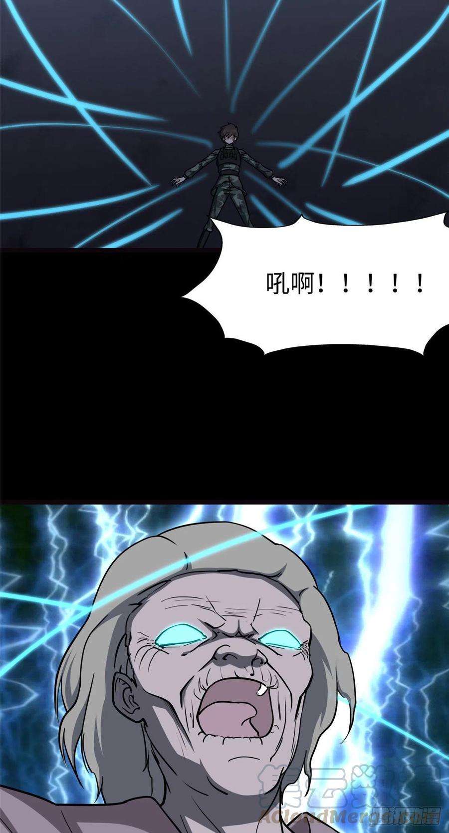 我的守护女友245