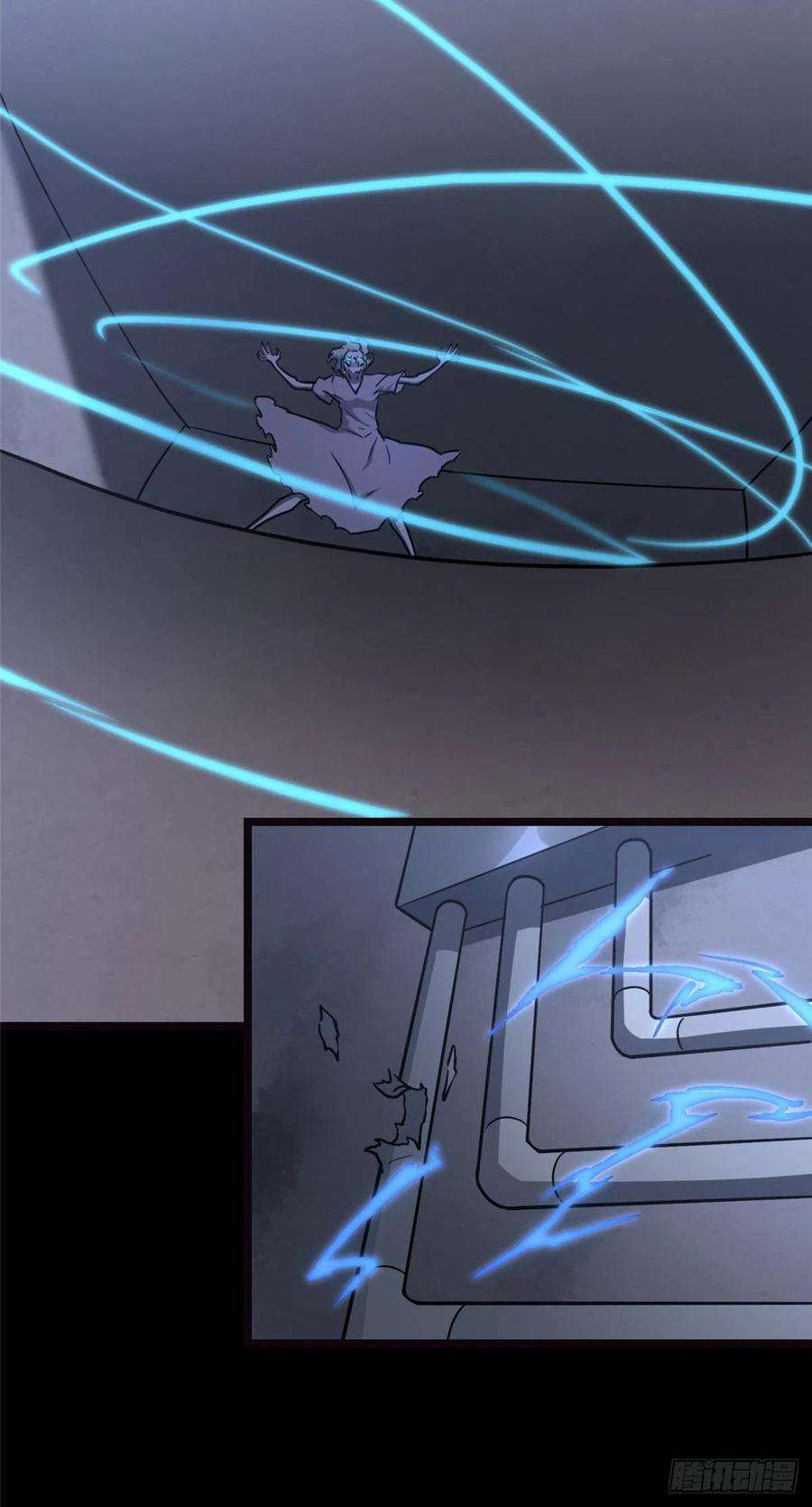 我的守护女友245