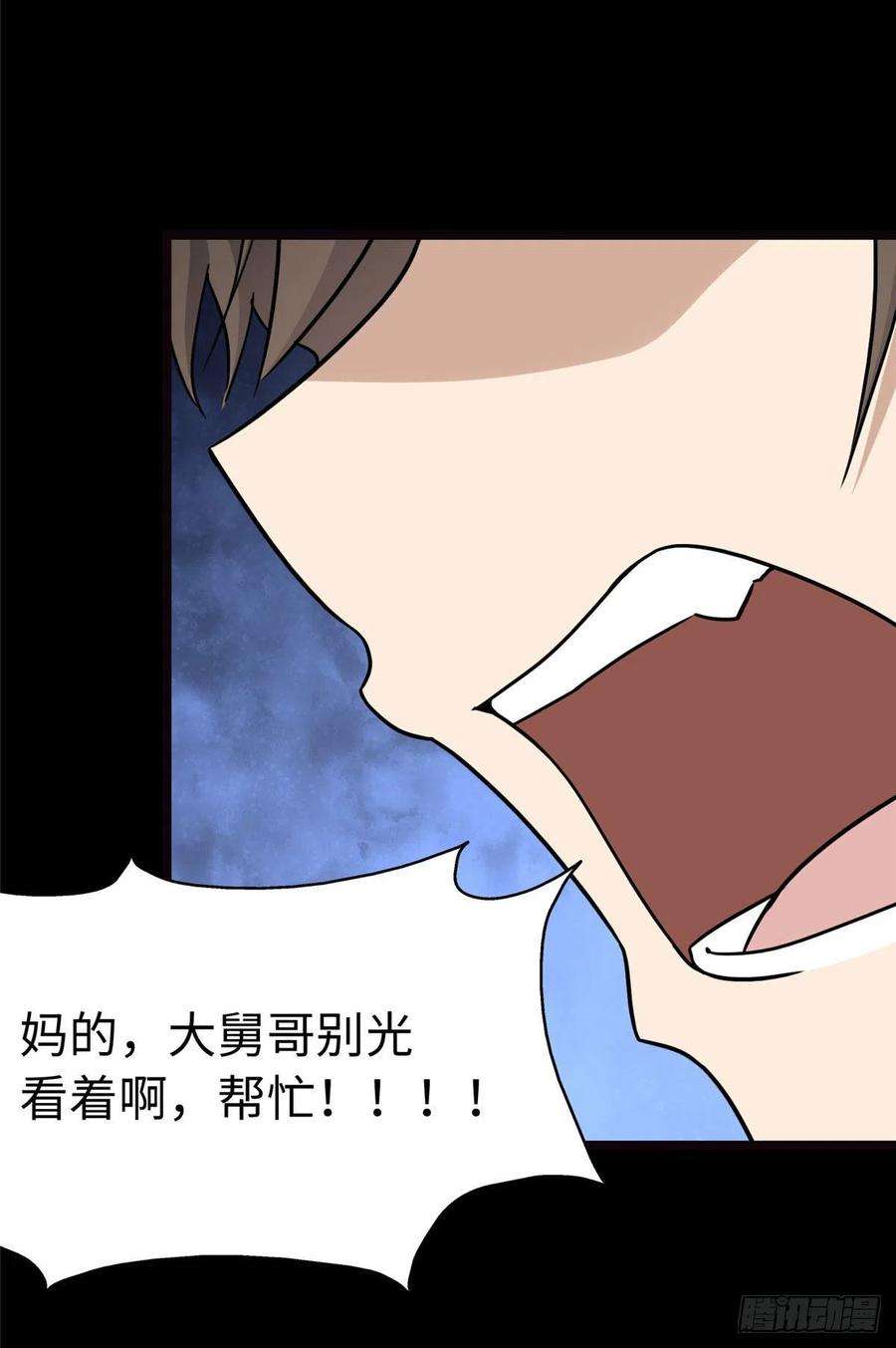 我的守护女友245