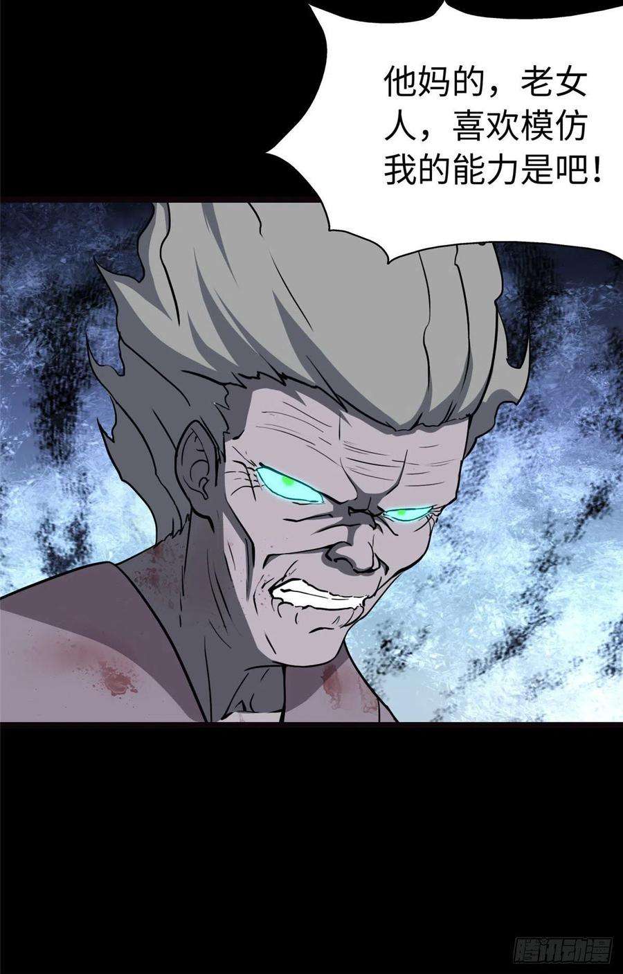 我的守护女友245