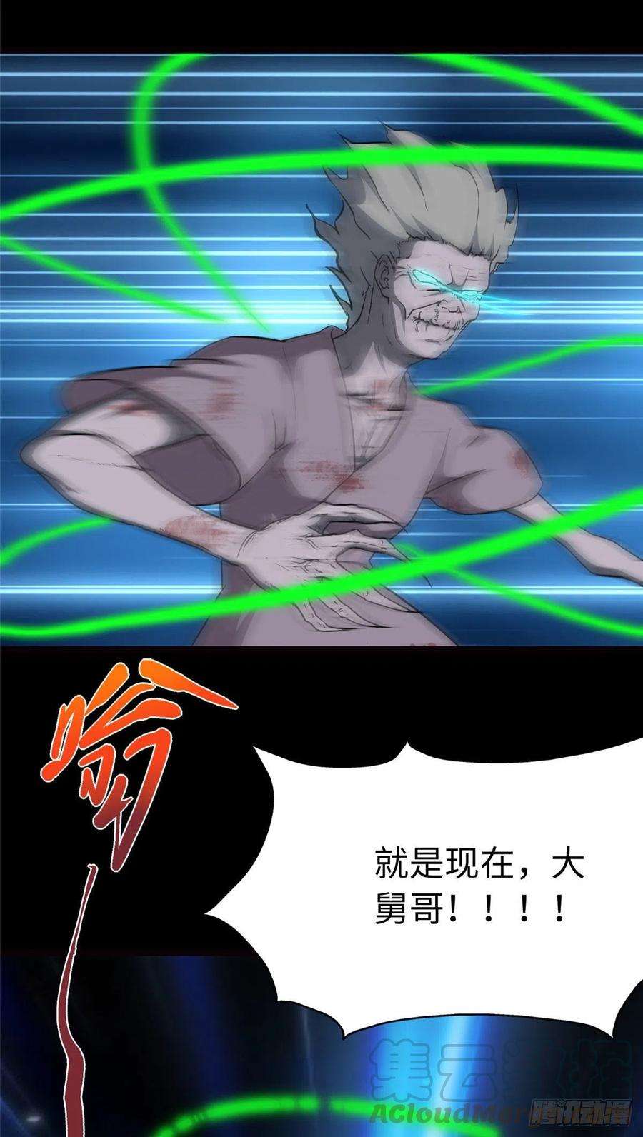 我的守护女友245