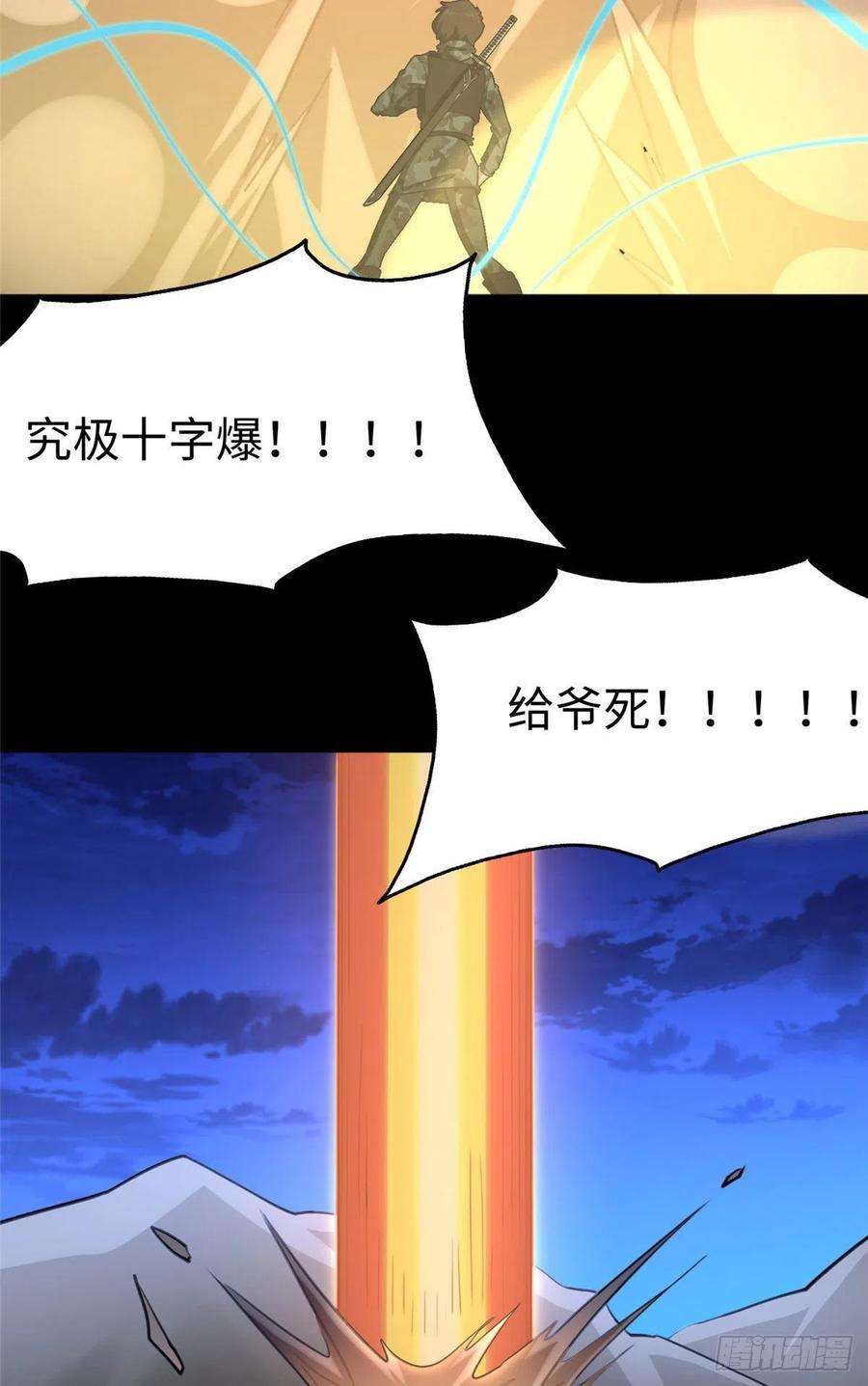 我的守护女友245