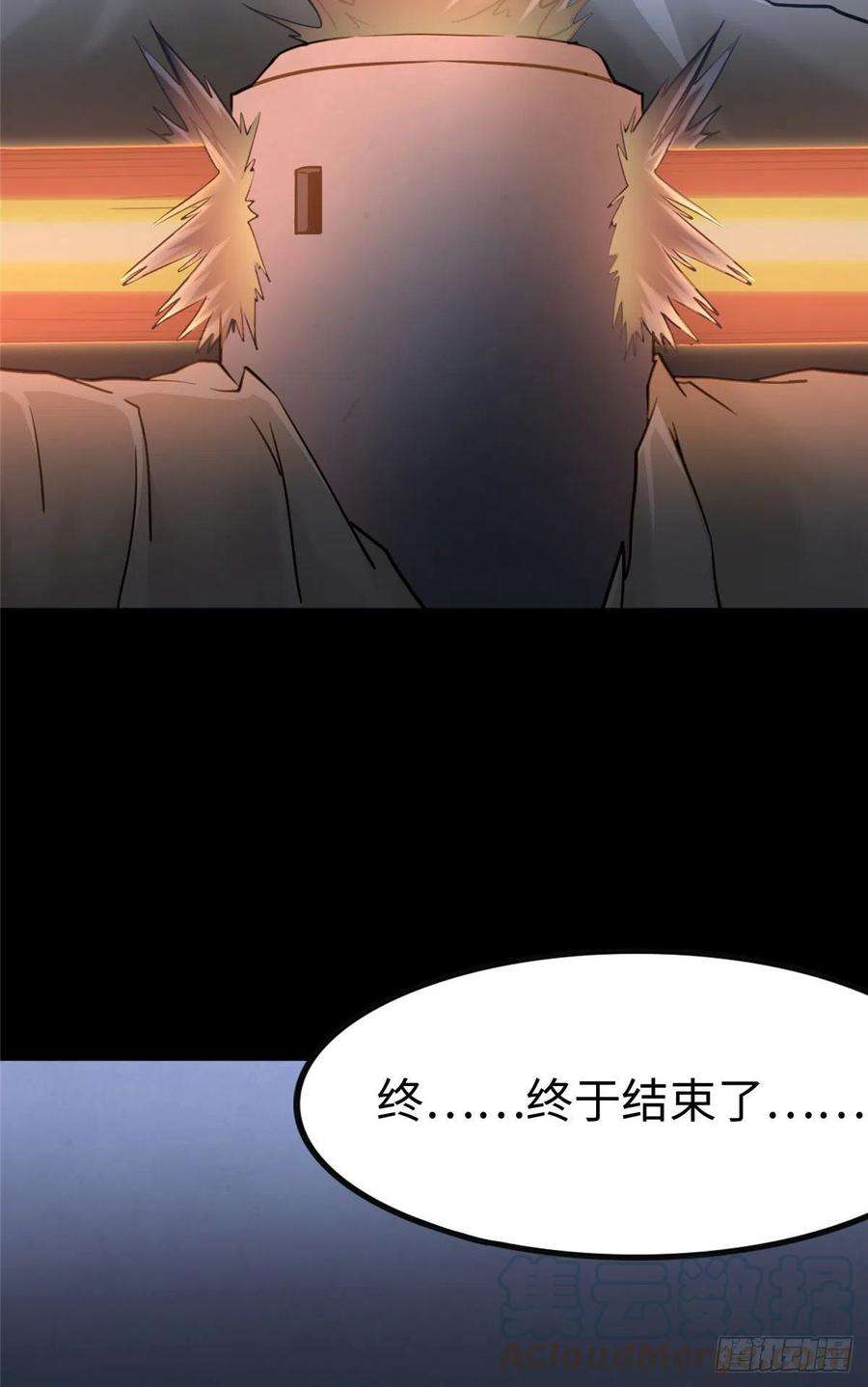 我的守护女友245