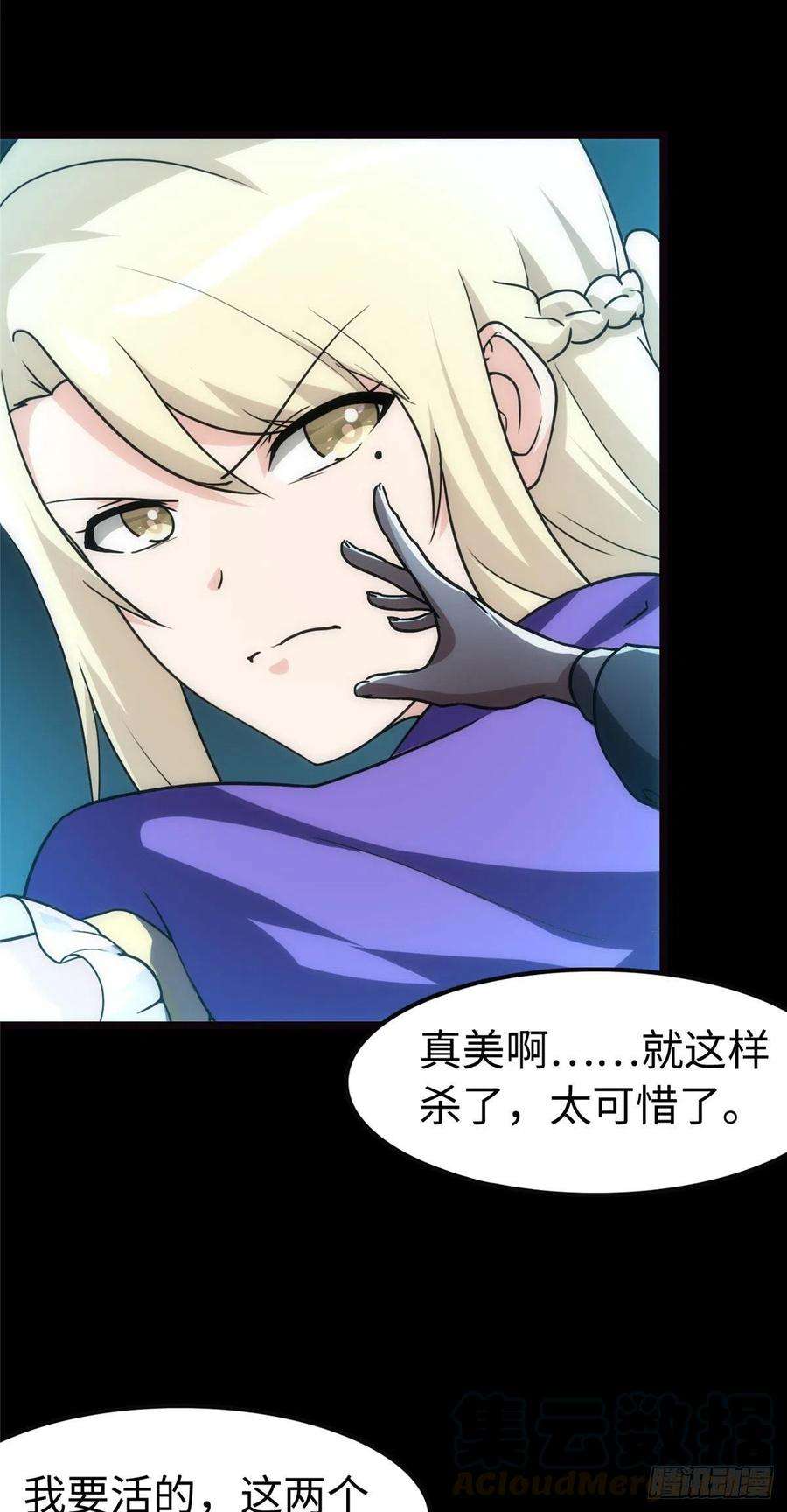 我的守护女友246