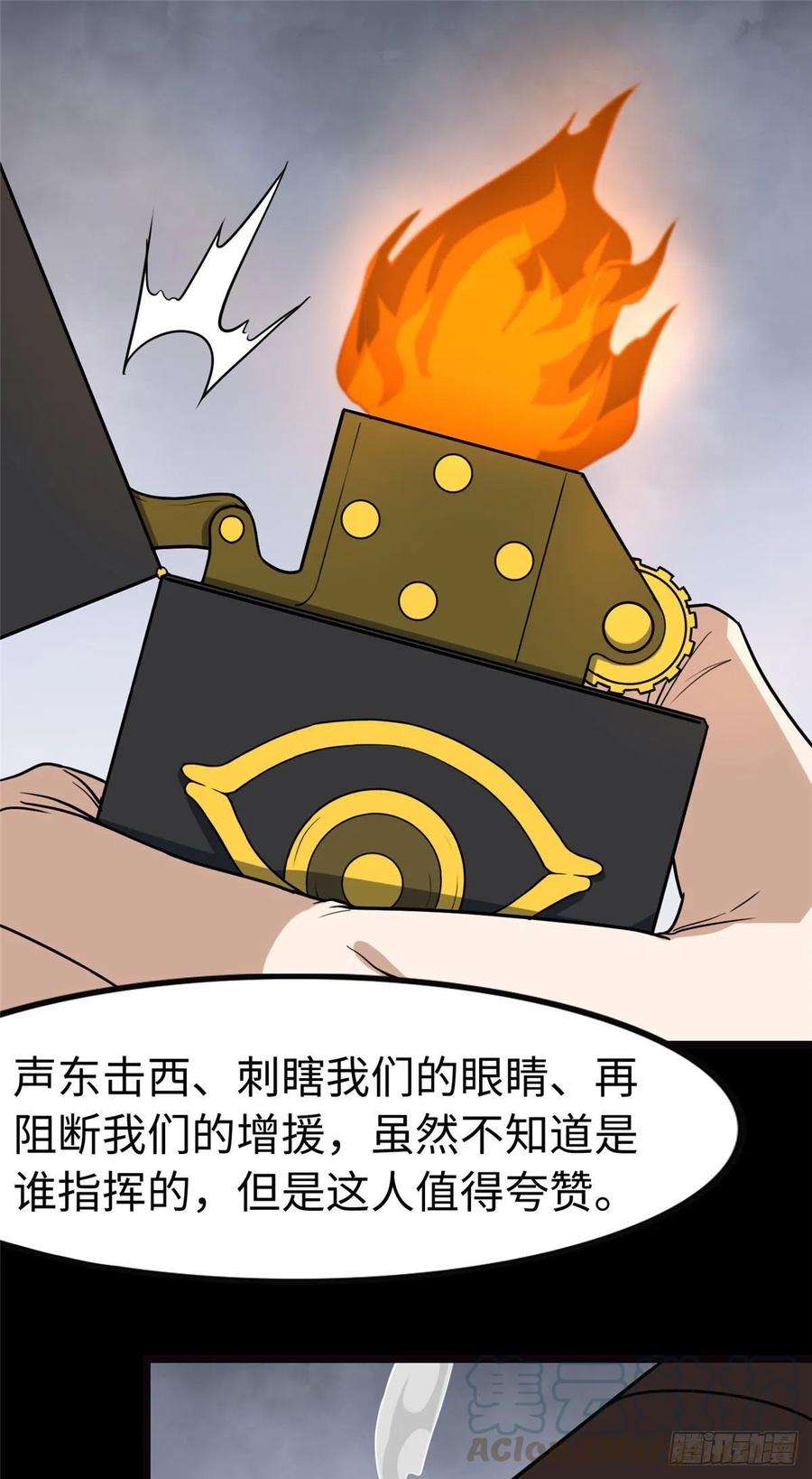 我的守护女友246