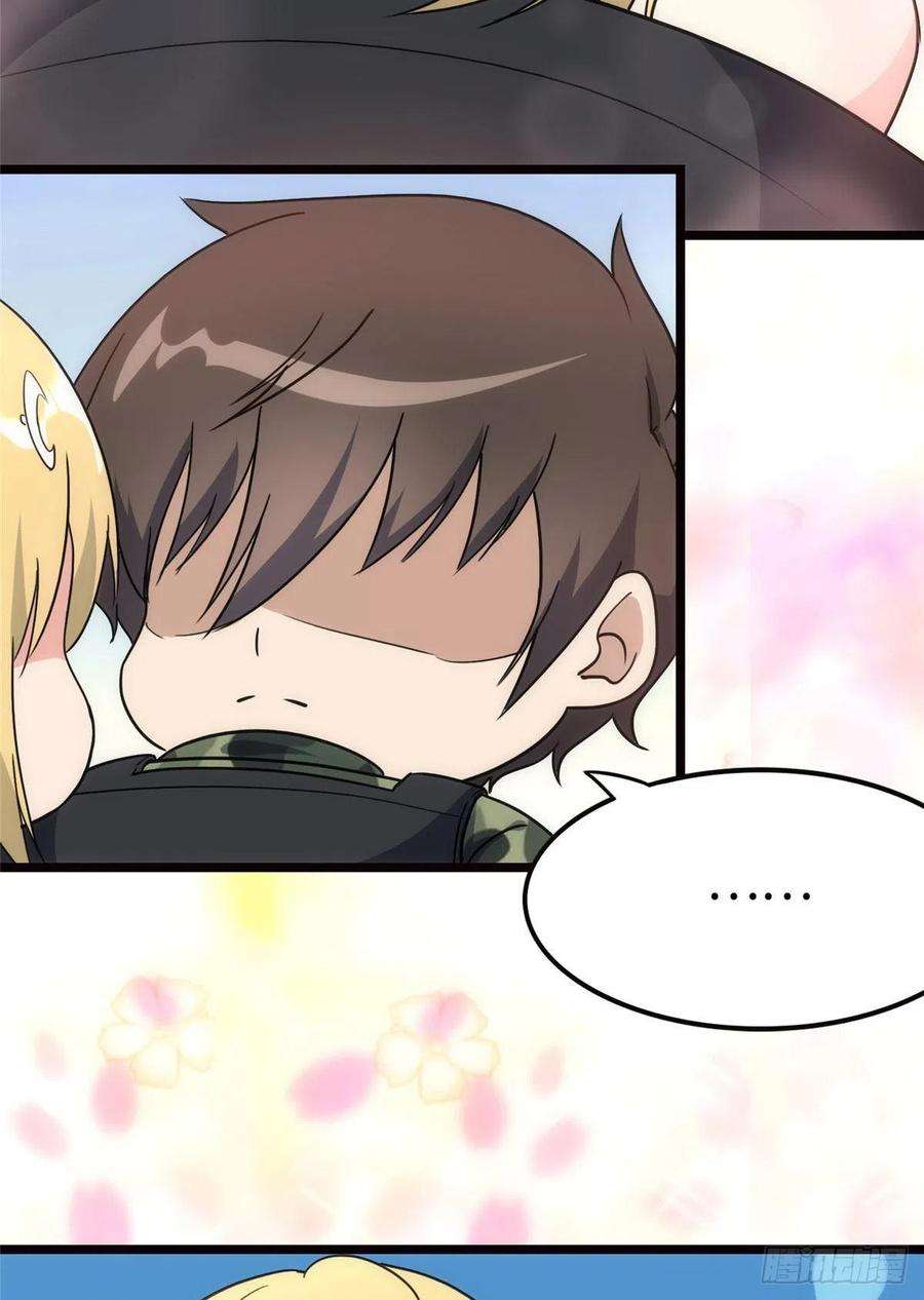 我的守护女友246