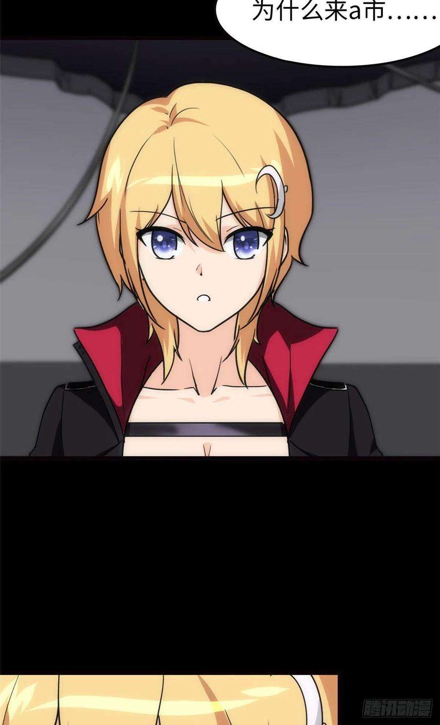 我的守护女友246