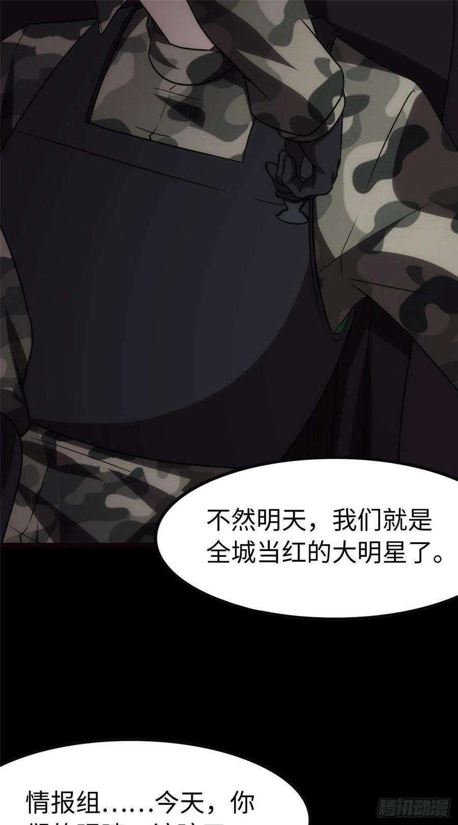 我的守护女友246