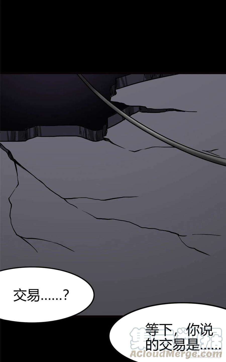 我的守护女友246