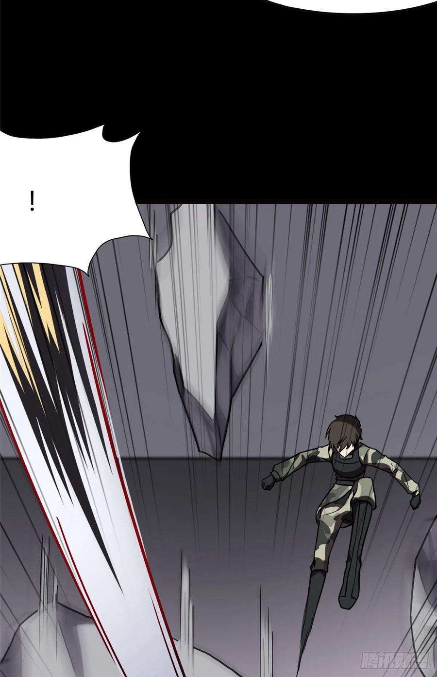 我的守护女友246