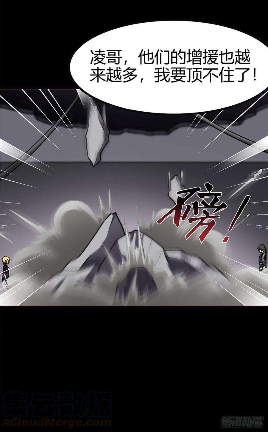 我的守护女友246