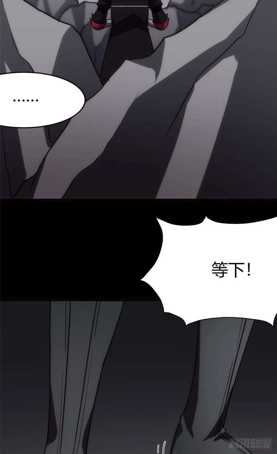 我的守护女友246