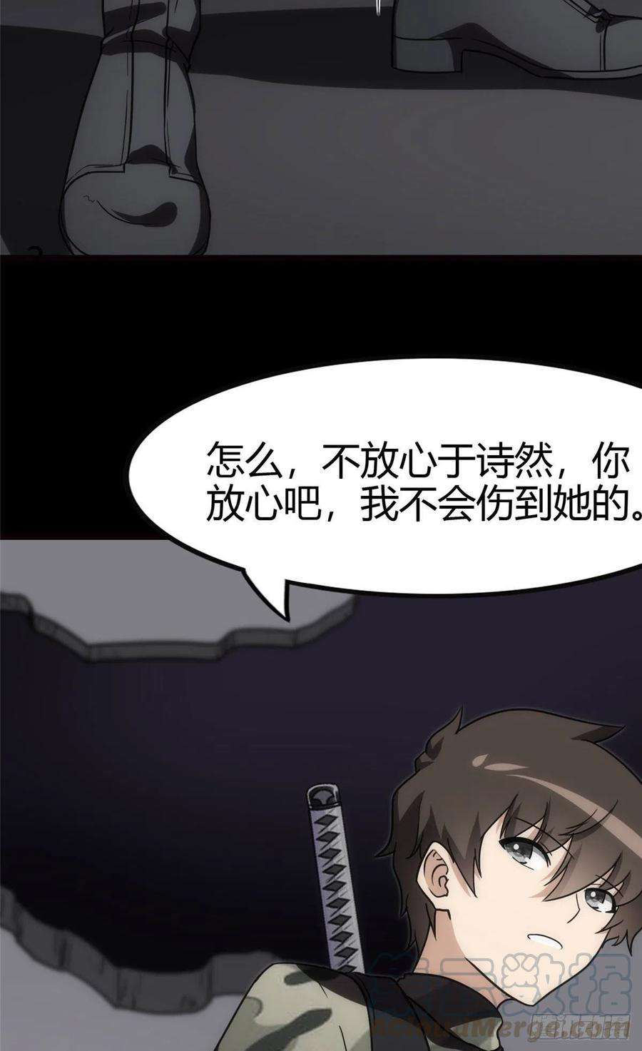 我的守护女友246
