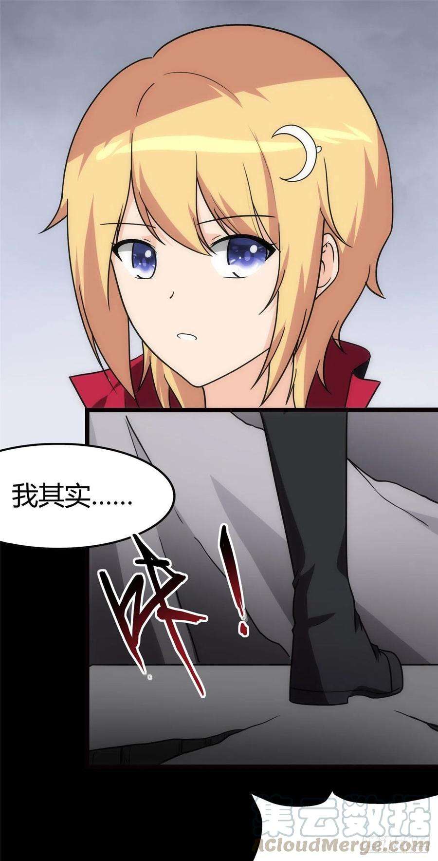 我的守护女友246