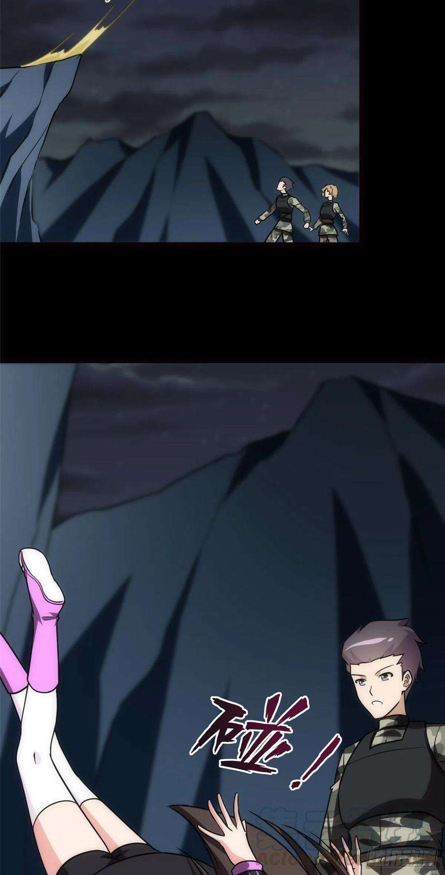 我的守护女友246